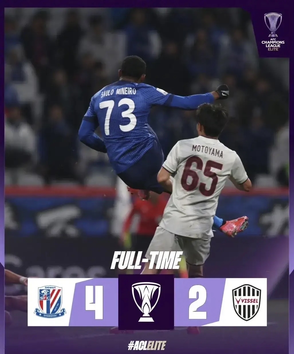 里程碑夜！上海申花更衣室发声，足总杯赛后刷纪录，引发热议，资深球员宣示担当 -亚博体育