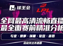 转会期意大利杯传出新动向，里昂再遭质疑，管理层表态——质疑声仍在，控场能力受关注的简单介绍-亚博网站